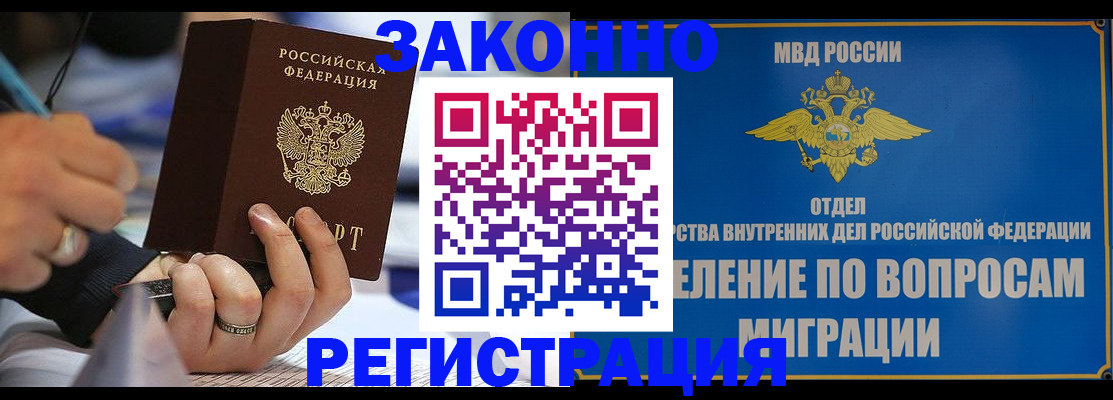 найти адрес прописки в Ижевске
