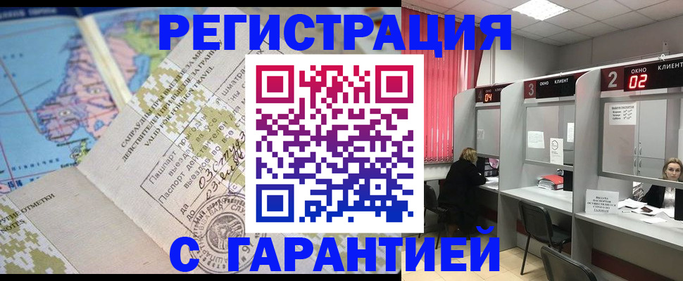 регистрация для школы в Ижевске