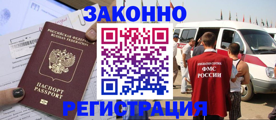найти адрес прописки в Ижевске